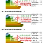 巴音郭楞蒙古乙烯基防腐蚀地坪,乙烯基酯地坪,乙烯基酯防腐蚀地坪,乙烯基重防腐蚀地坪,乙烯基重防腐地坪,乙烯基重防腐自流平地坪-缩略图2